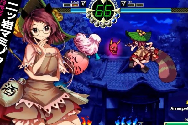 Screenshot of Deep Secrets of the East