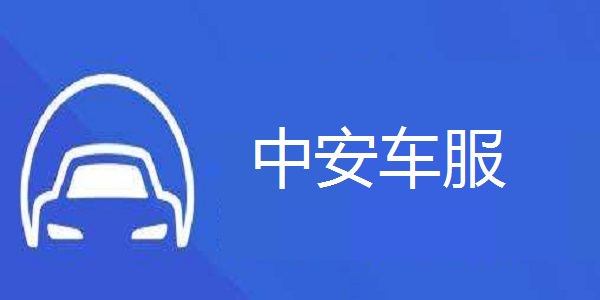 Screenshot of Zhongan car service