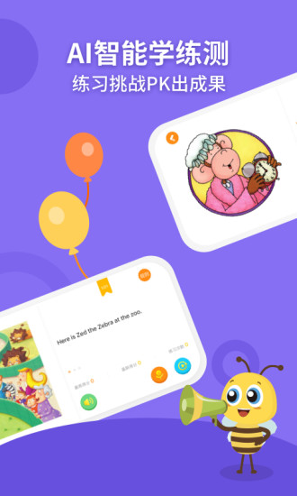 Screenshot of Annie Flower