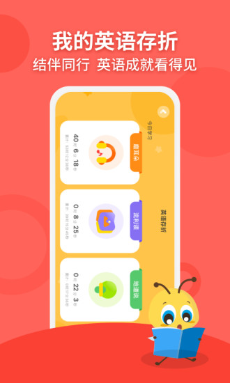 Screenshot of Annie Flower