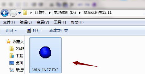 Winlinez(Color linez) screenshot