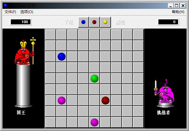 Winlinez(Color linez) screenshot