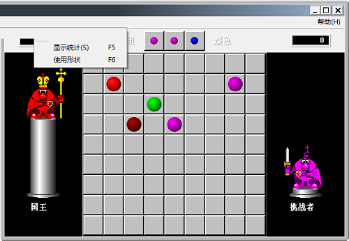 Winlinez(Color linez) screenshot