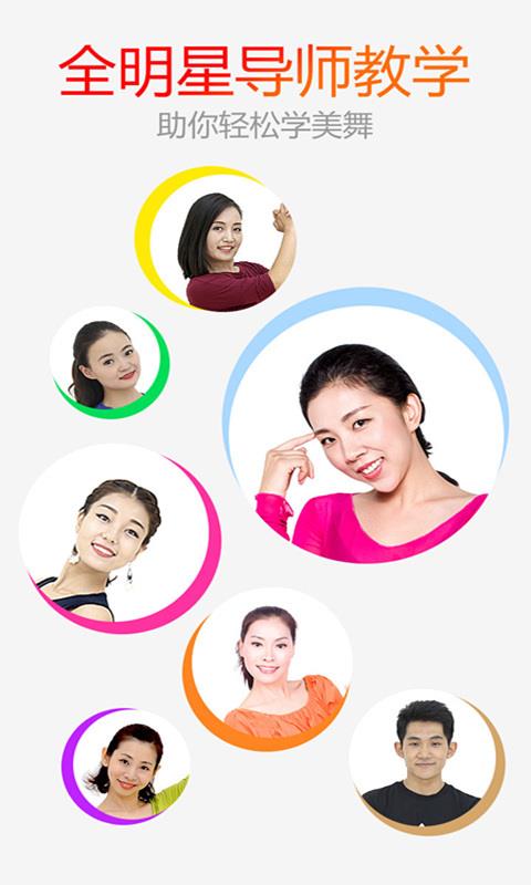 Screenshot of jelly beans