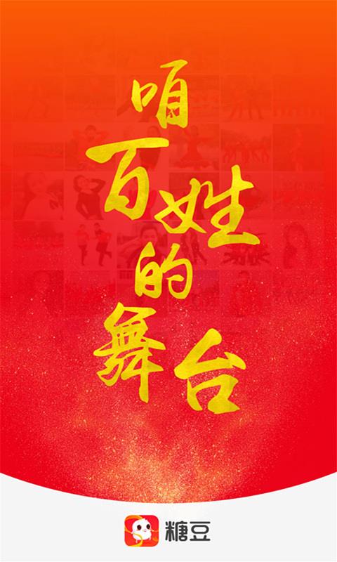 Screenshot of jelly beans