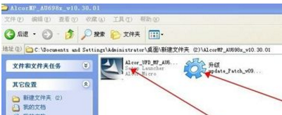 Anguo U disk mass production tool download