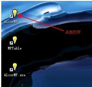 Anguo U disk mass production tool online use