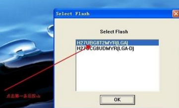 How about Anguo USB disk mass production tool?