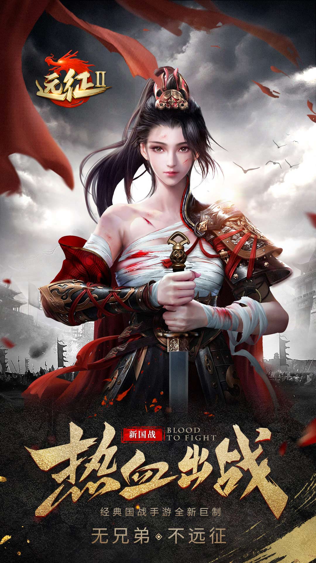 Expedition 2 screenshots