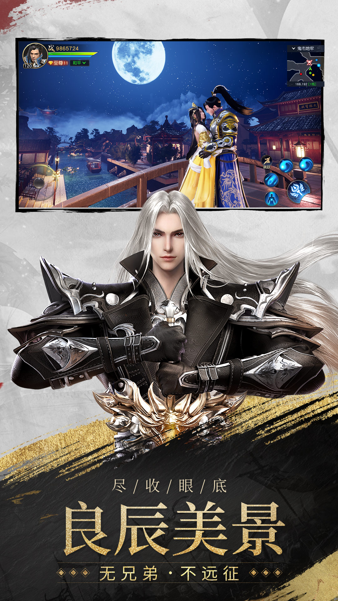 Expedition 2 screenshots