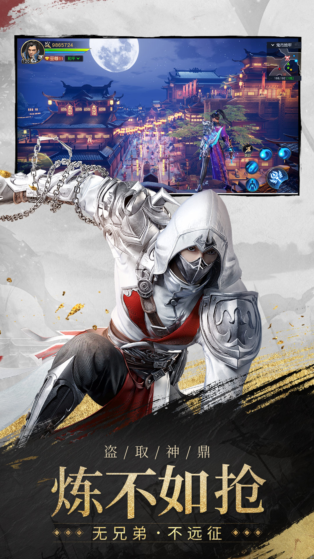 Expedition 2 screenshots