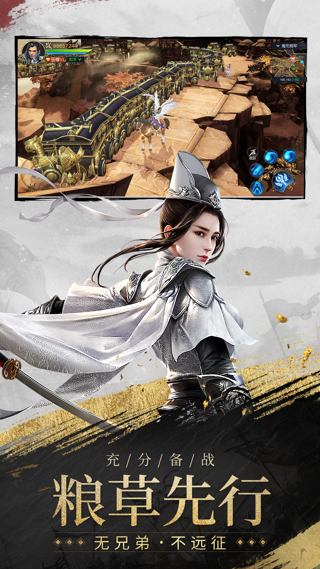 Expedition 2 screenshots