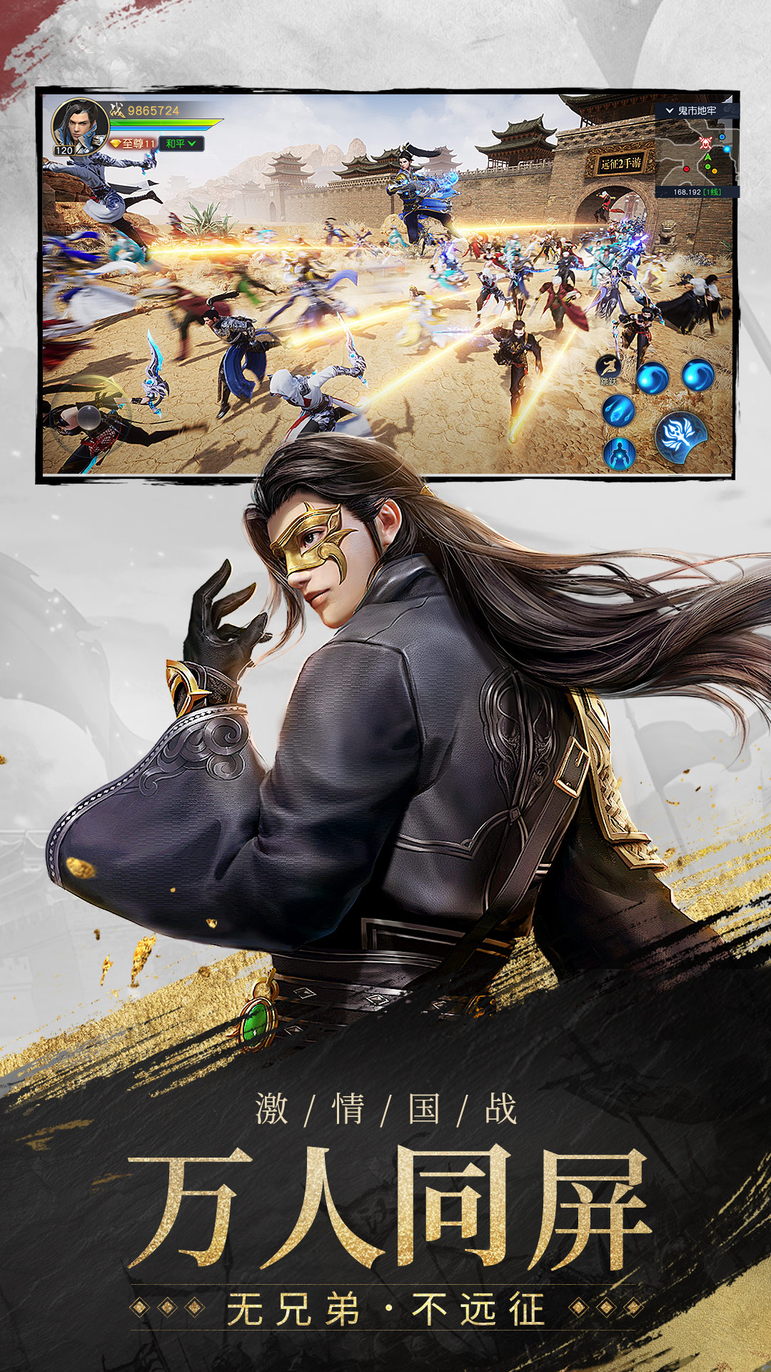 Expedition 2 screenshots