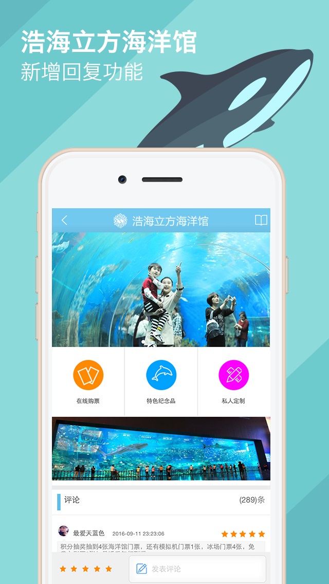 Screenshot of Beach City