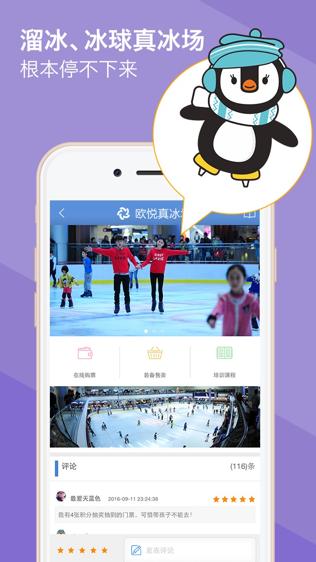 Screenshot of Beach City