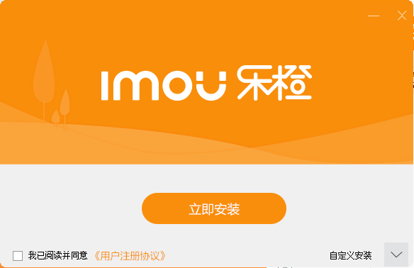 Lecheng download and installation