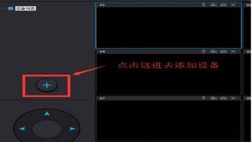 Lecheng online use web version