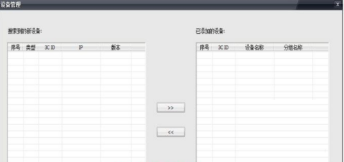 Lecheng computer version
