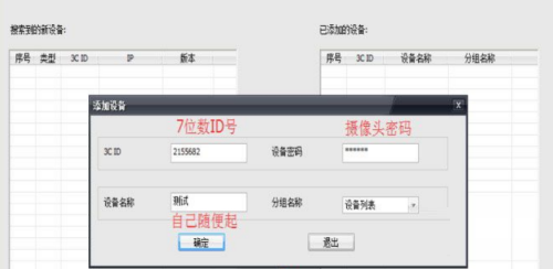 Le Orange PC version