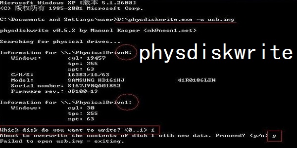physdiskwrite screenshot