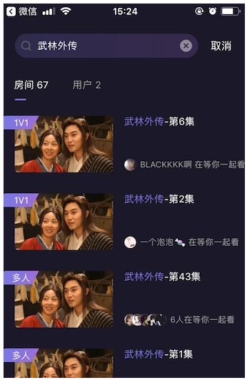 Microlight Online Use Web Version