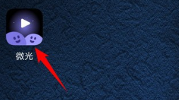 Shimmer official website