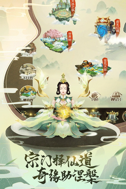 Xiuzhen Ollie gave a screenshot