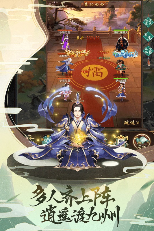 Xiuzhen Ollie gave a screenshot