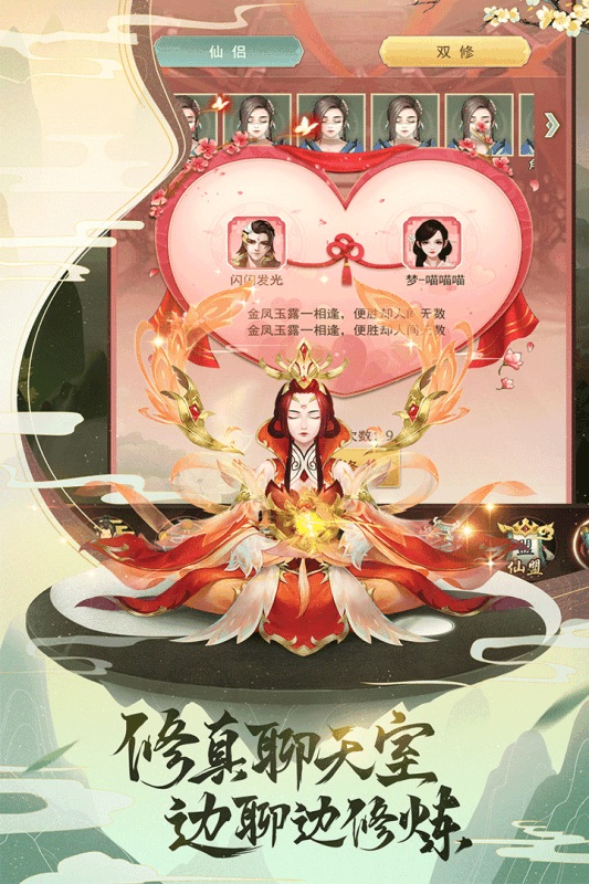 Xiuzhen Ollie gave a screenshot