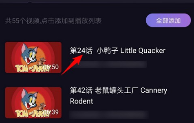 Micro light online use