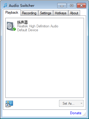 Screenshot of Audio Switcher