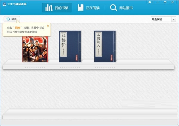 Screenshot of Cloud Bookstore Reader