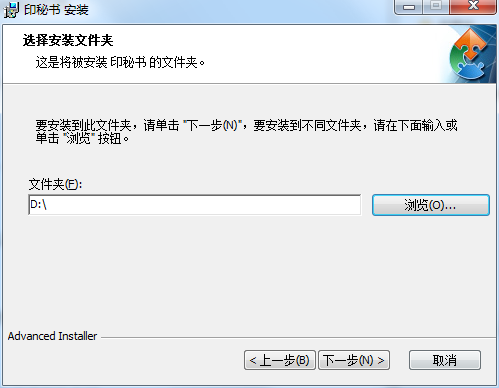 Screenshot of printing secretary graphic and text quick printing management system