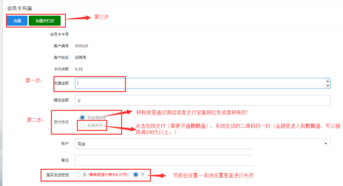 Screenshot of printing secretary graphic and text quick printing management system