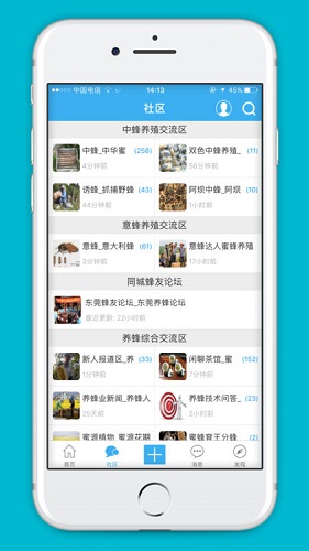 OK Bee Forum-Bee Breeding Technology Exchange Community Screenshot