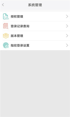 Screenshot of Fujian Rural Credit Union