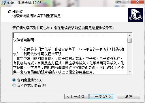 Screenshot of chemical gold row