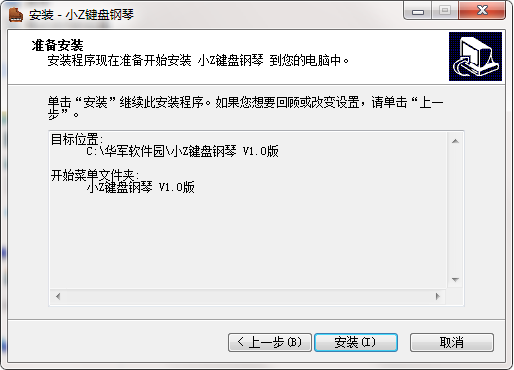 Screenshot of small Z keyboard piano