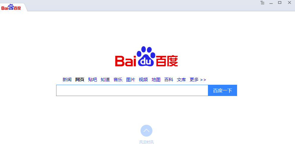 Screenshot of Baidu search desktop version