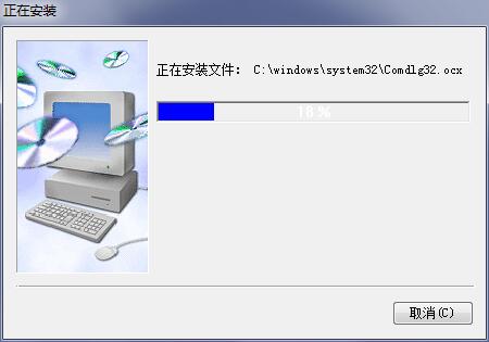 Screenshot of Little Butler costume, shoes and hat version