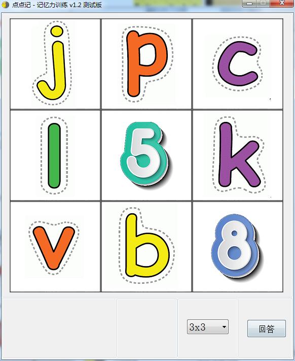 Screenshots of Diandianji