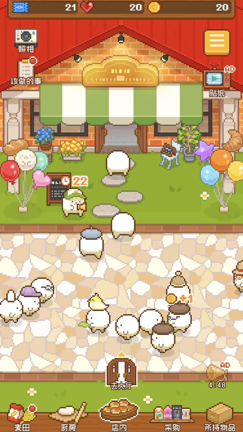 Screenshot of Goblin Bakery