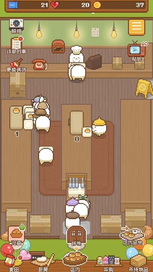 Screenshot of Goblin Bakery
