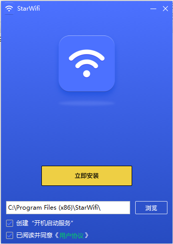 starwifi screenshot