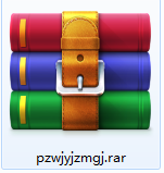 Screenshot of configuration file one-click transcoding tool
