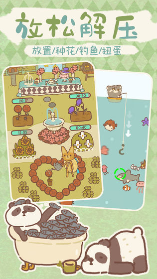 Animal restaurant screenshot