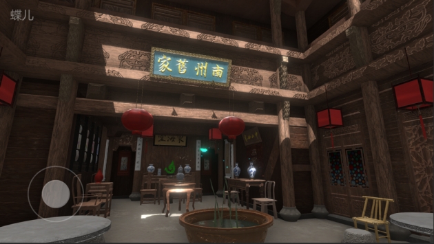 The Mysterious Case of Sun Meiqi: Screenshot of Dieer