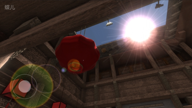 The Mysterious Case of Sun Meiqi: Screenshot of Dieer