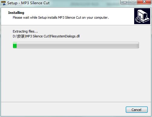 MP3 Silence Cut screenshot