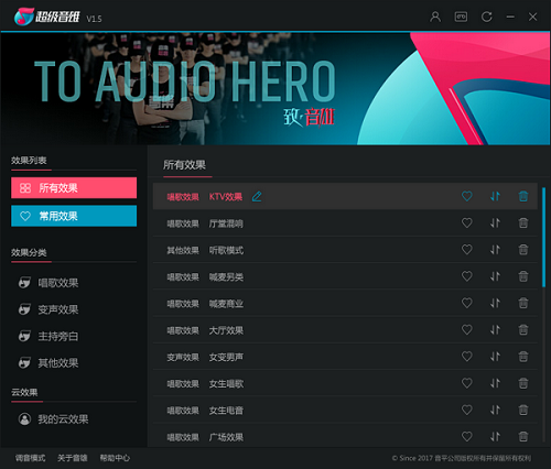 Screenshot of Super Sound Hero